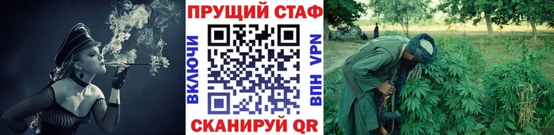Магазины продажи наркотиков Обнинск Бошки Шишки APVP Галлюциногенные грибы АМФ COCAIN МЕФ Гашиш