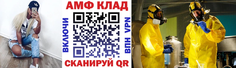 наркошоп  Обнинск  Амфетамин Розовый 