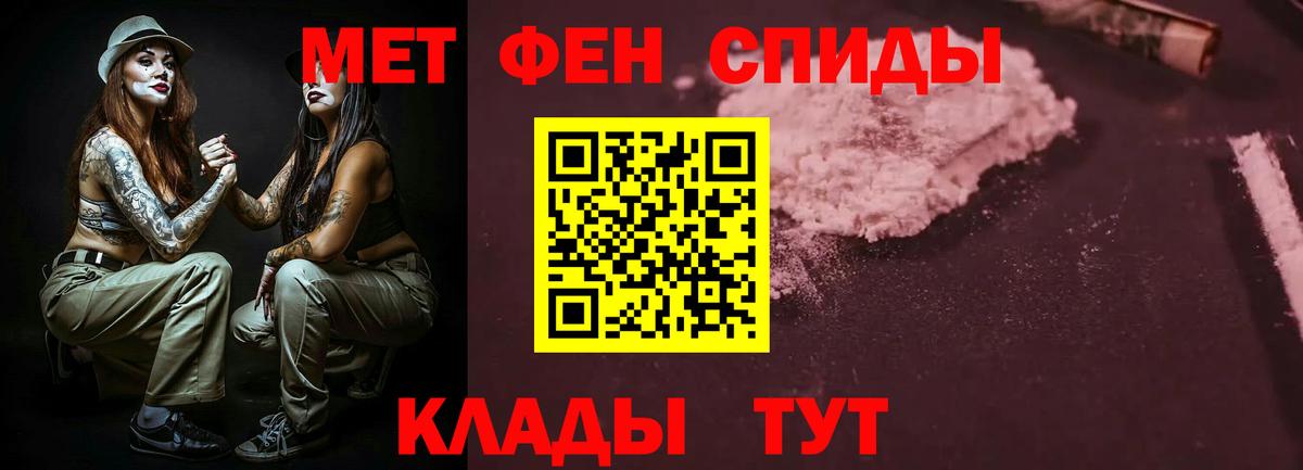 АМФ 97% Обнинск