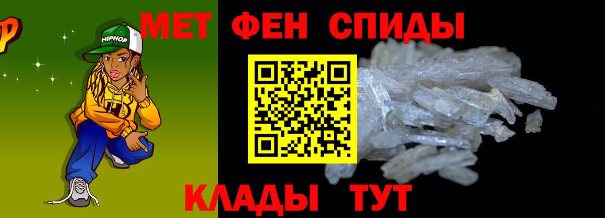 Амфетамин  Вход с VPN  Обнинск  АМФ VHQ 