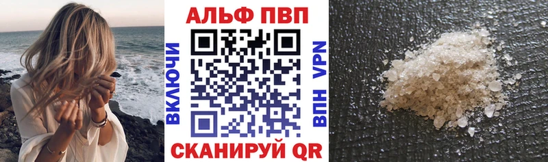 Alfa_PVP СК  Обнинск 