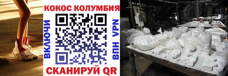даркнет сайт  блэк спрут как войти  COCAIN Колумбийский  Обнинск 