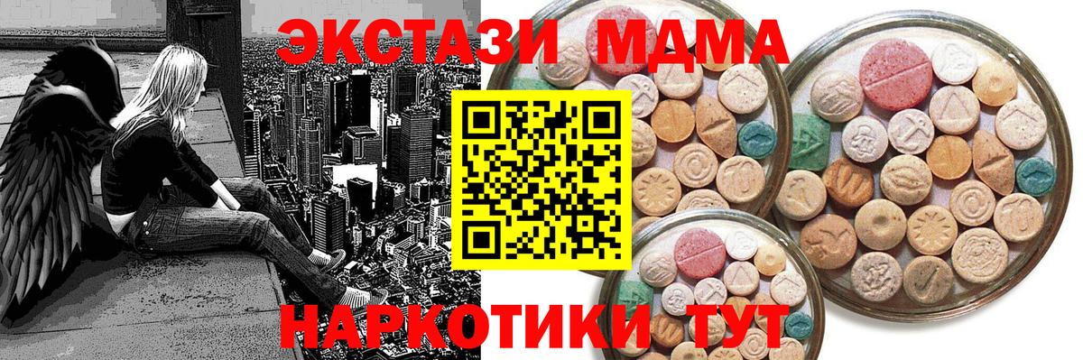 ЭКСТАЗИ Cube Обнинск