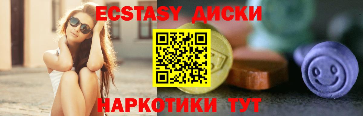 маркетплейс какой сайт  Ecstasy  Вход с VPN  Экстази бентли  ЭКСТАЗИ 300 mg  Обнинск 