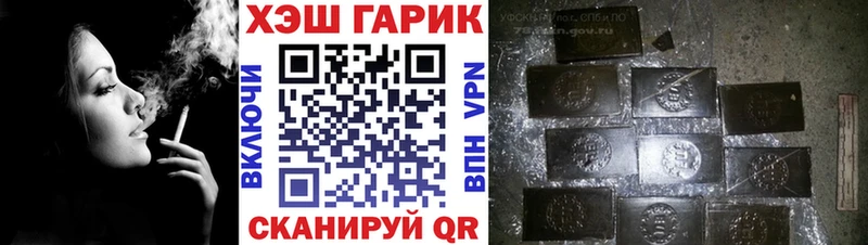 ГАШ гашик  наркошоп  Обнинск 