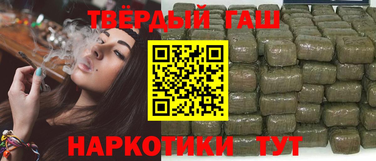 ГАШ убойный Обнинск