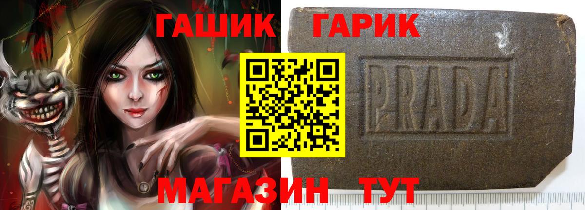 купить наркотики цена  Вход с VPN  ГАШИШ индика сатива  Обнинск  ГАШИШ Cannabis 