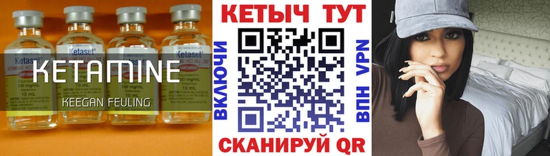 КЕТАМИН ketamine  KRAKEN как войти  Обнинск 