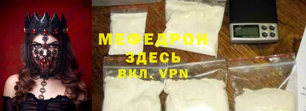 дурь Нязепетровск