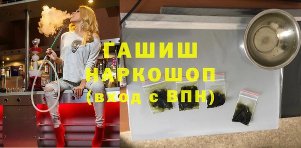 молекула духа Алексеевка