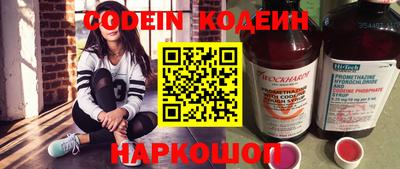 прущий лед Гай