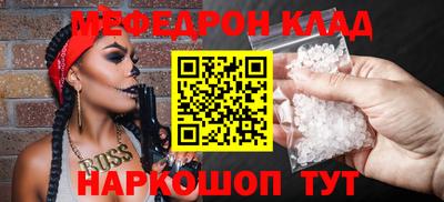 прущий лед Гай