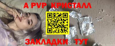 прущий лед Гай