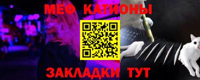 прущий лед Гай