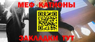 прущий лед Гай