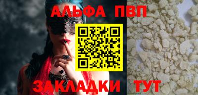 первитин Гатчина