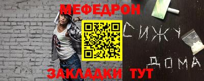 прущий лед Гай