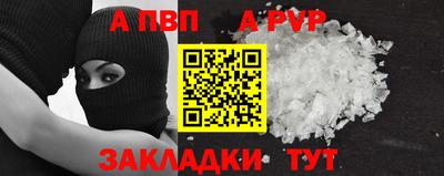 прущий лед Гай