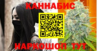 прущий лед Гай