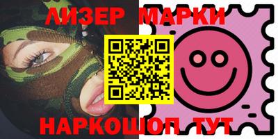 прущий лед Гай