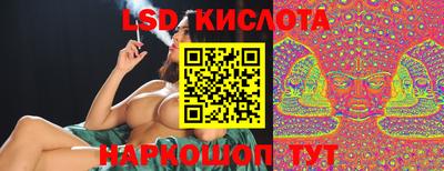 прущий лед Гай