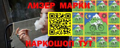 прущий лед Гай