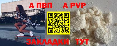 первитин Гатчина