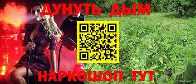 прущий лед Гай