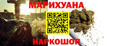 прущий лед Гай