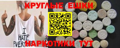первитин Гатчина