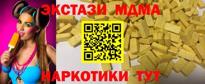 прущий лед Гай