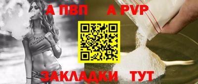 первитин Гатчина