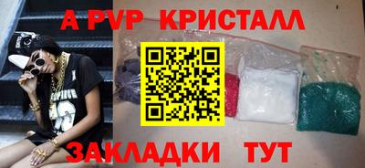 первитин Гатчина