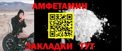 прущий лед Гай