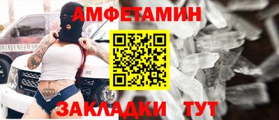 спиды Гагарин