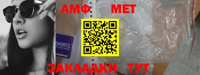 спиды Гагарин