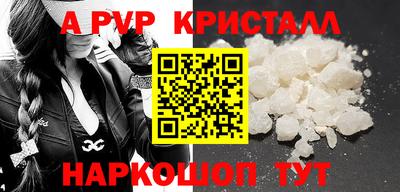 спиды Гагарин