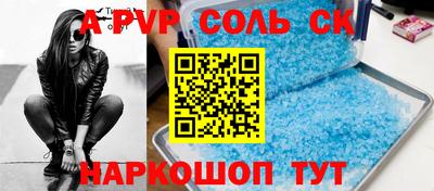 спиды Гагарин