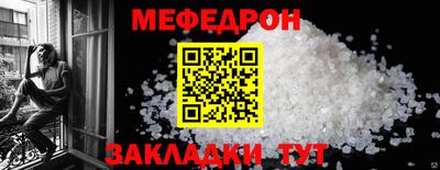 прущий лед Гай