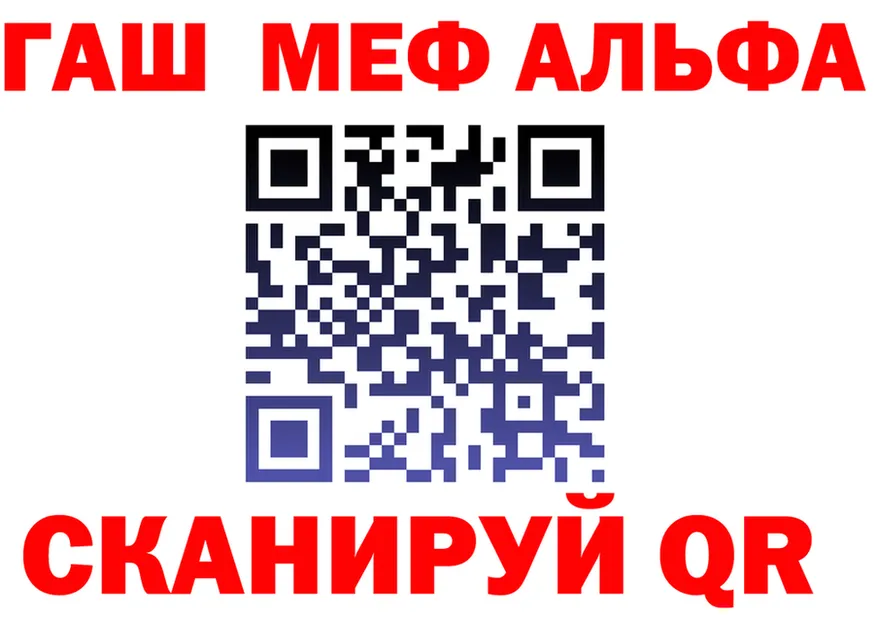 АМФ VHQ сайт маркетплейс мега Обнинск