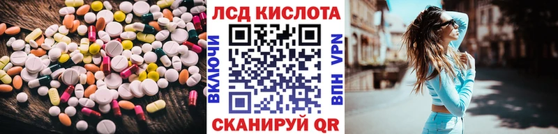 наркотики  ОМГ ОМГ рабочий сайт  Лсд 25 экстази кислота  Обнинск 