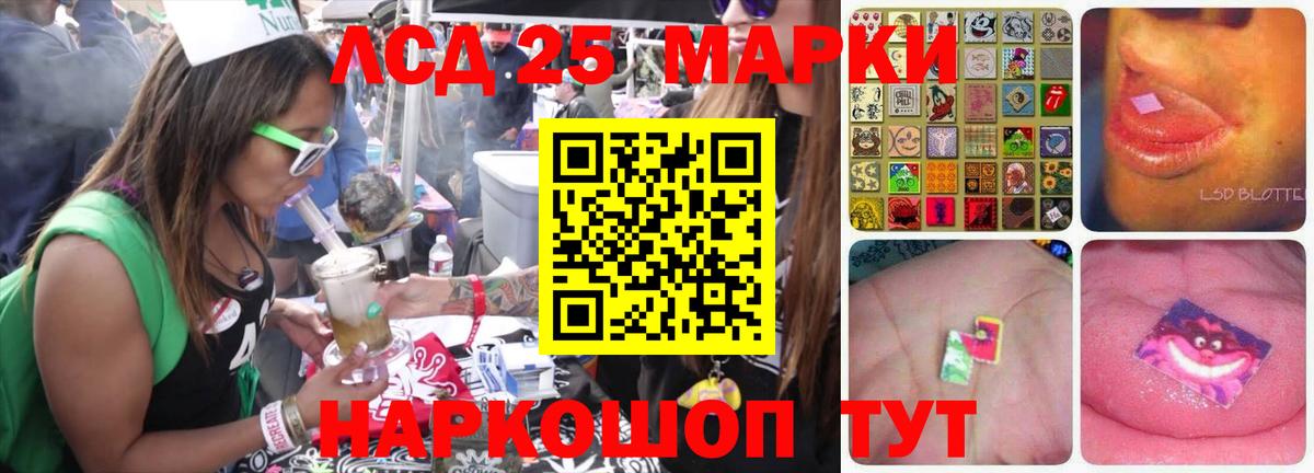 Лсд 25 экстази кислота Обнинск