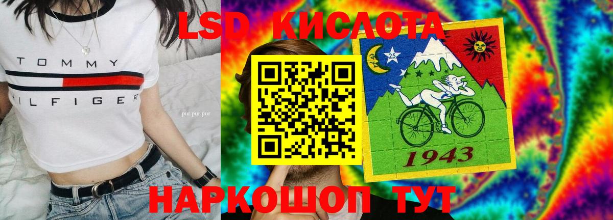 Лсд 25 экстази ecstasy  Вход с VPN  ЛСД экстази  Обнинск 