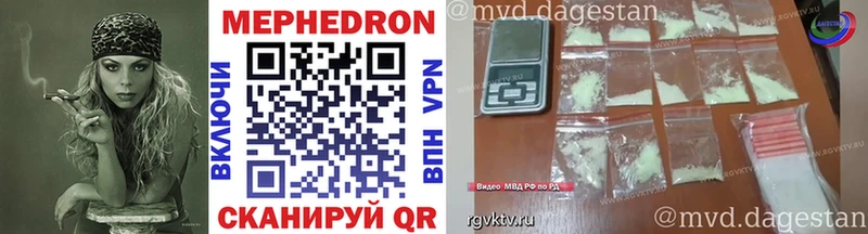 МЕФ VHQ  Обнинск 