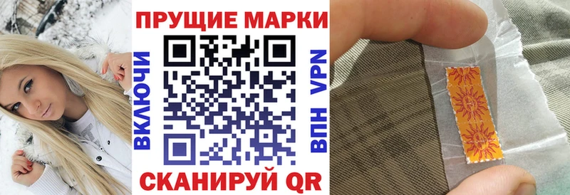 Марки NBOMe 1,5мг  Обнинск 