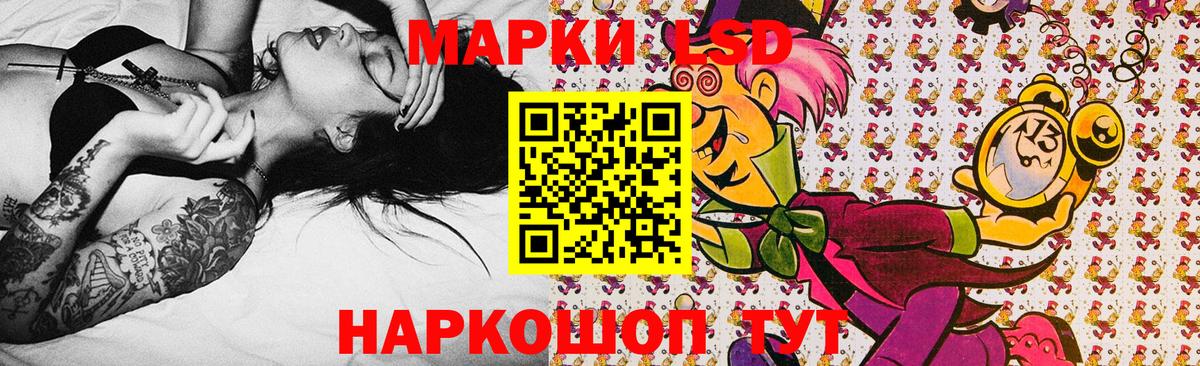 Обнинск  Марки 25I-NBOMe 1,8мг  Вход с VPN  Марки 25I-NBOMe 1,8мг 