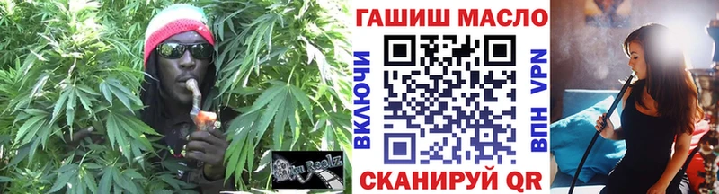 ТГК гашишное масло где можно купить Обнинск